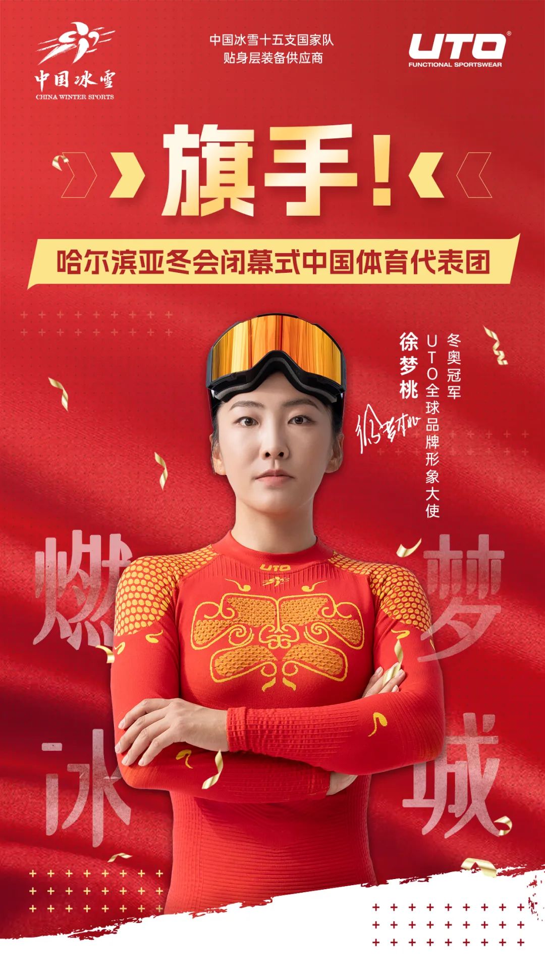 这一点从他